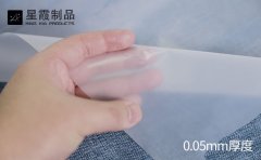 汽车空气滤芯过滤器用热熔胶膜