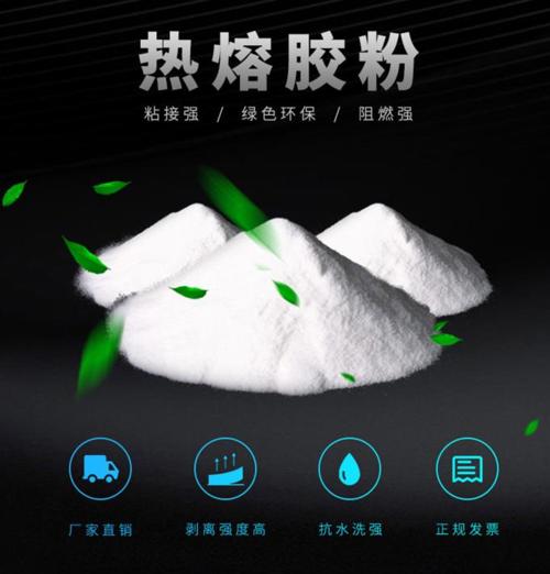 白墨烫画用低温TPU热熔胶粉